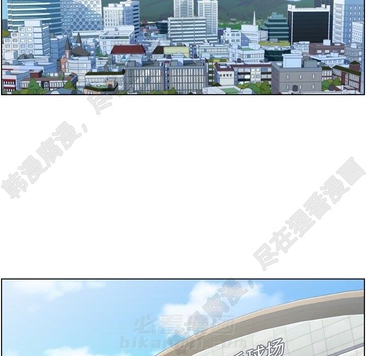 第116话 郑主任的复仇4