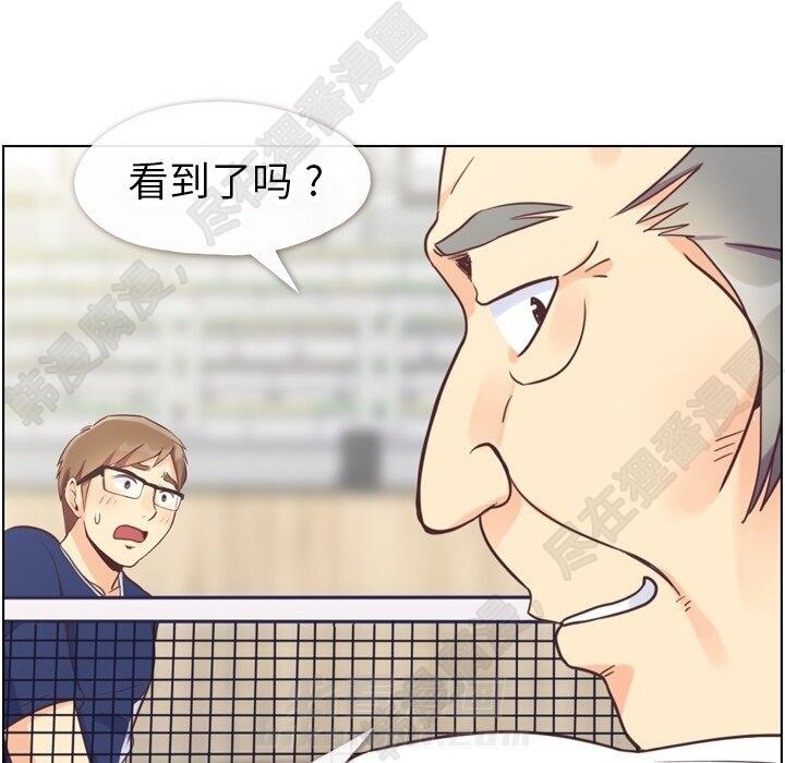 第116话 郑主任的复仇46