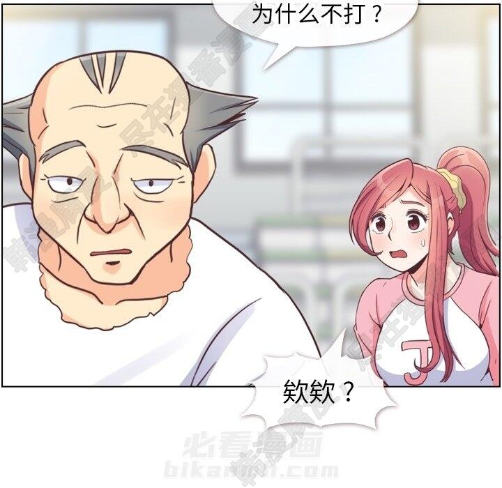 第116话 郑主任的复仇49
