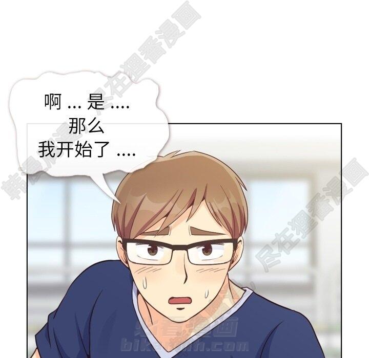 第116话 郑主任的复仇50