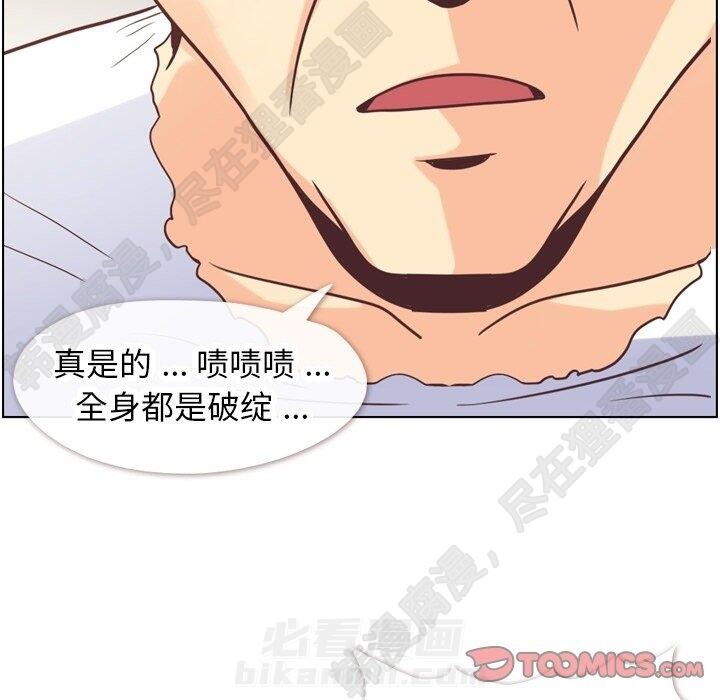 第116话 郑主任的复仇55