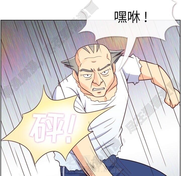 第116话 郑主任的复仇56