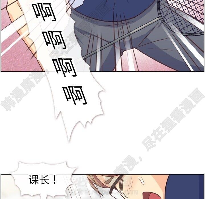 第116话 郑主任的复仇59