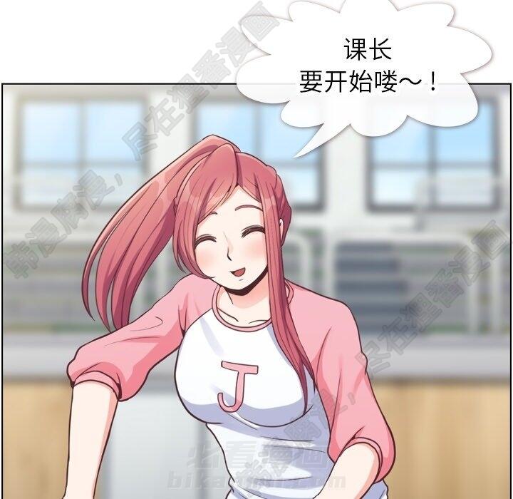 第116话 郑主任的复仇6