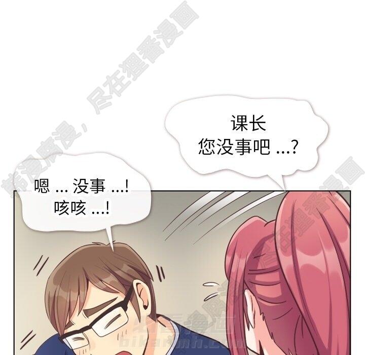 第116话 郑主任的复仇61