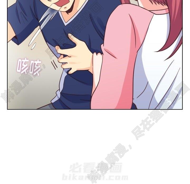 第116话 郑主任的复仇62