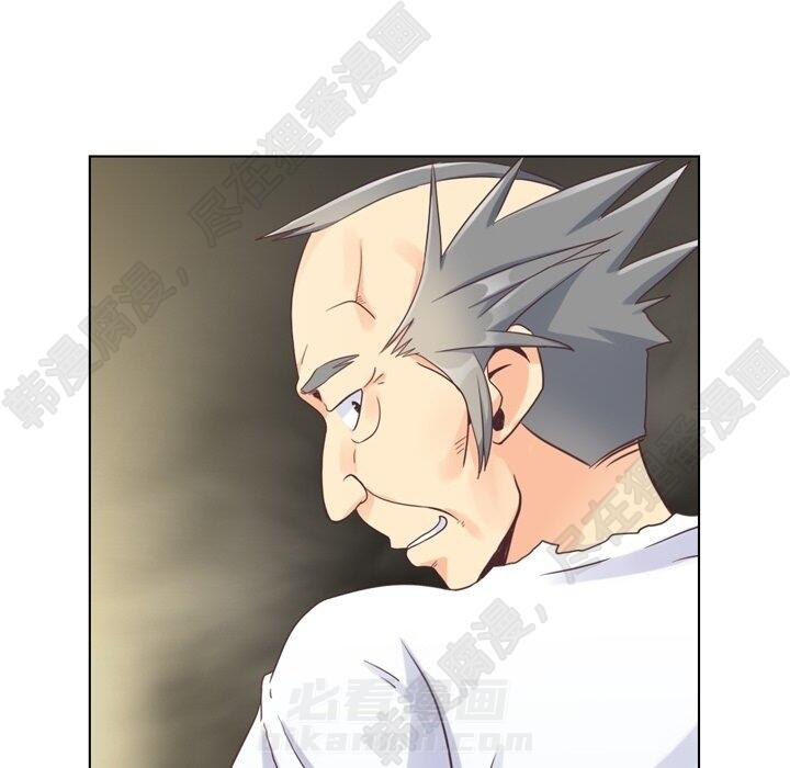 第116话 郑主任的复仇63