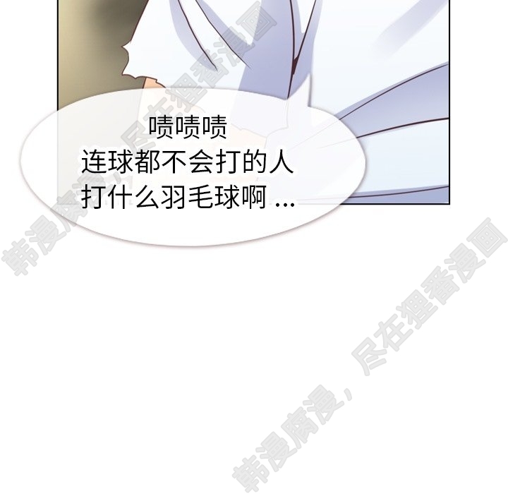 第116话 郑主任的复仇64