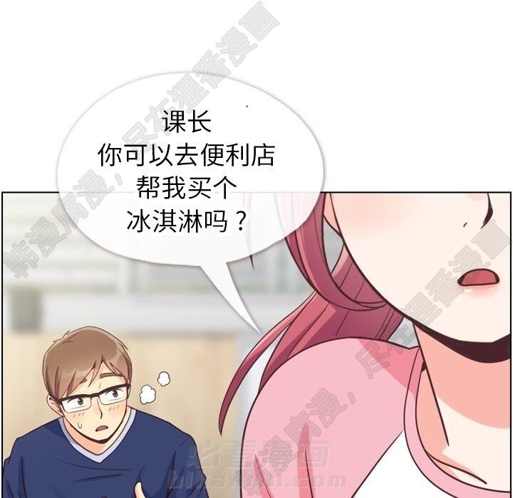 第116话 郑主任的复仇66