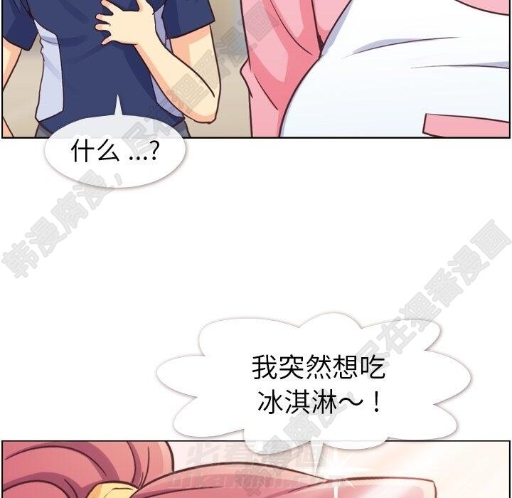 第116话 郑主任的复仇67