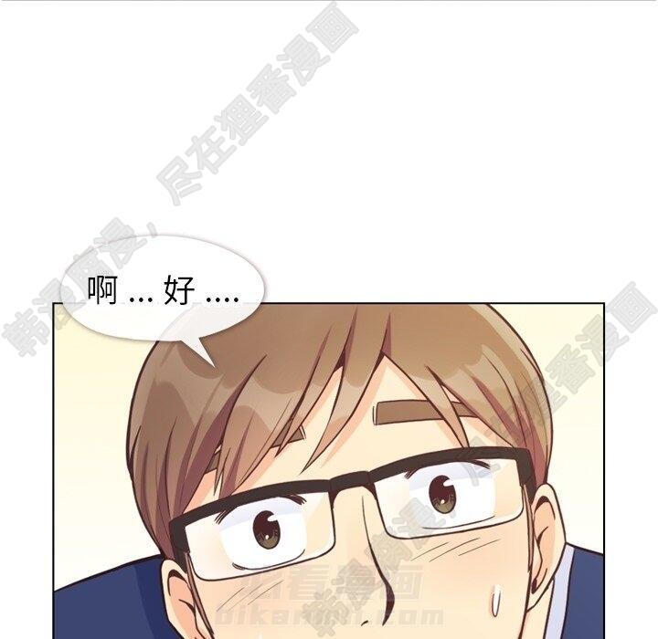 第116话 郑主任的复仇69