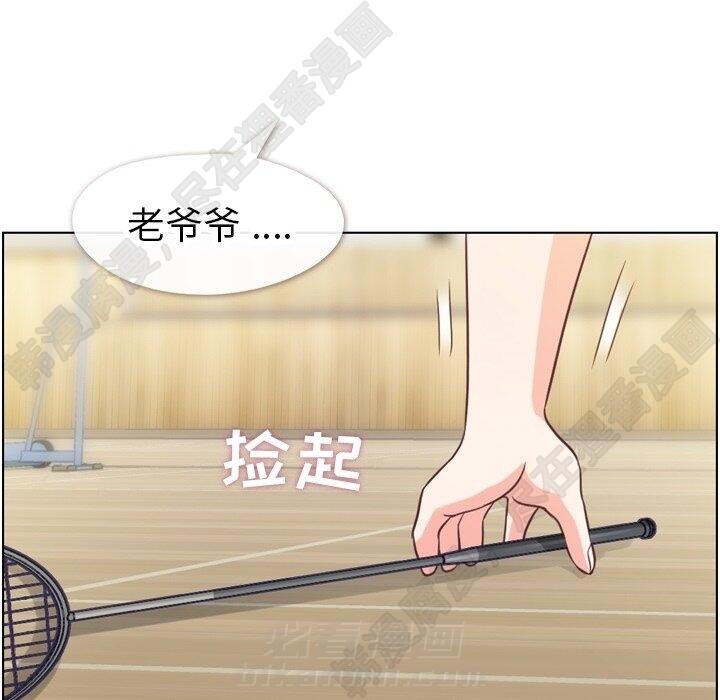 第116话 郑主任的复仇72