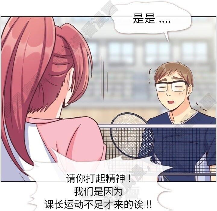 第116话 郑主任的复仇8