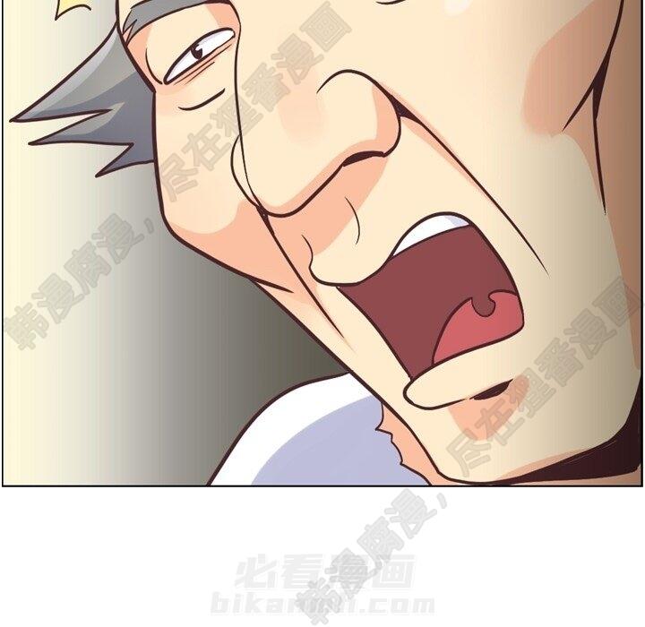 第116话 郑主任的复仇82