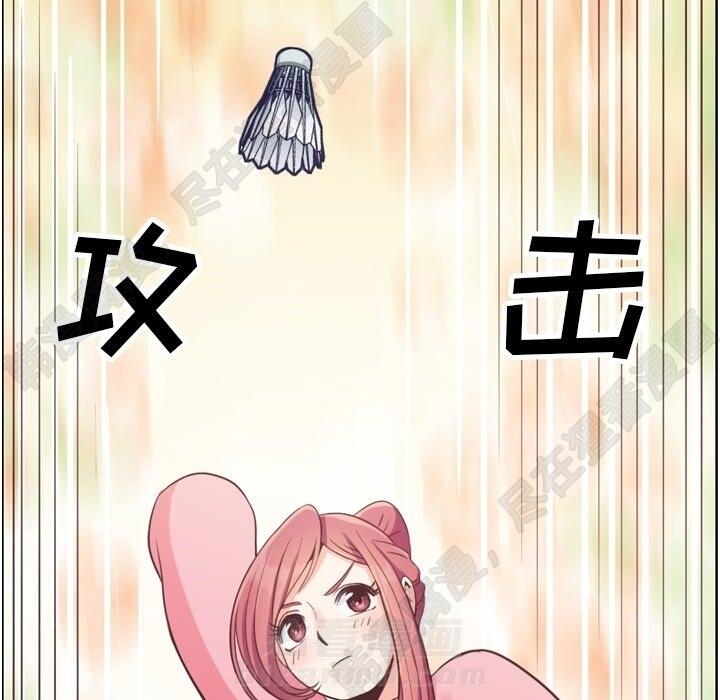 第116话 郑主任的复仇84