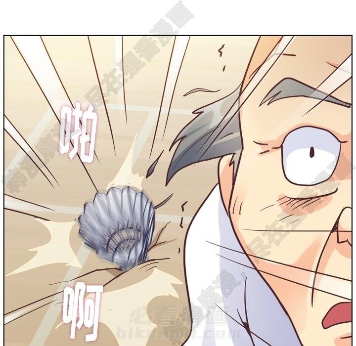 第116话 郑主任的复仇90