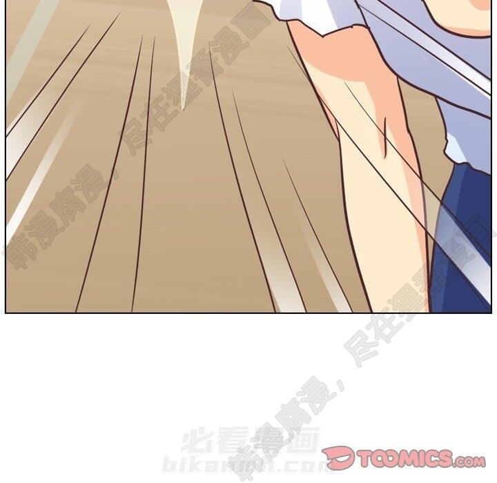 第116话 郑主任的复仇91