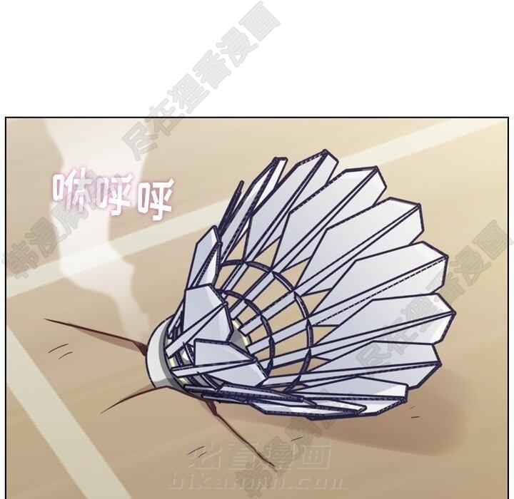 第116话 郑主任的复仇92