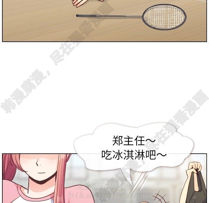 第116话 郑主任的复仇96