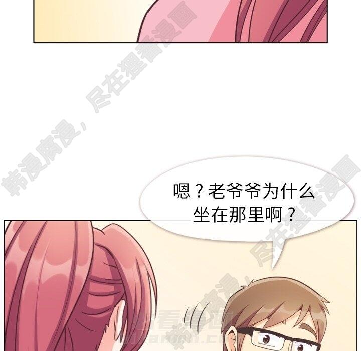 第116话 郑主任的复仇99