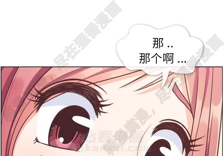 第115话 郑主任和金课长0