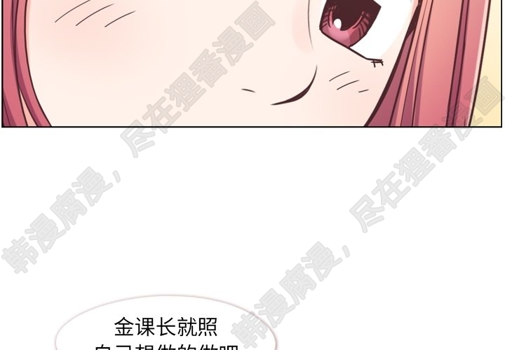 第115话 郑主任和金课长1
