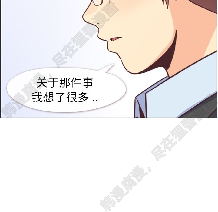 第115话 郑主任和金课长100