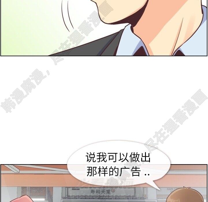 第115话 郑主任和金课长103