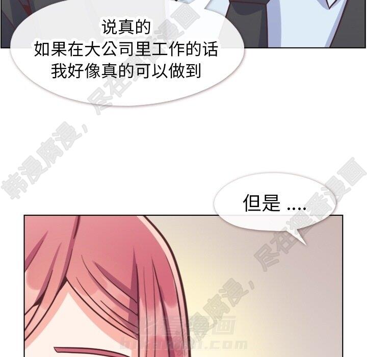 第115话 郑主任和金课长108
