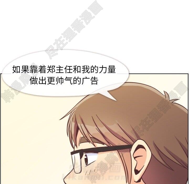 第115话 郑主任和金课长110