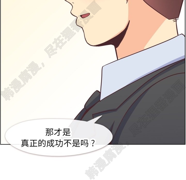 第115话 郑主任和金课长111