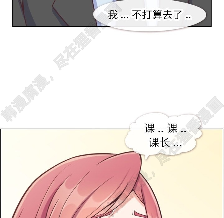 第115话 郑主任和金课长115