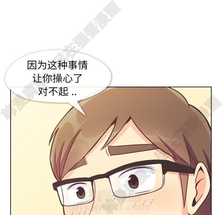 第115话 郑主任和金课长117