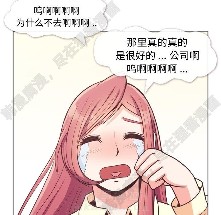 第115话 郑主任和金课长119