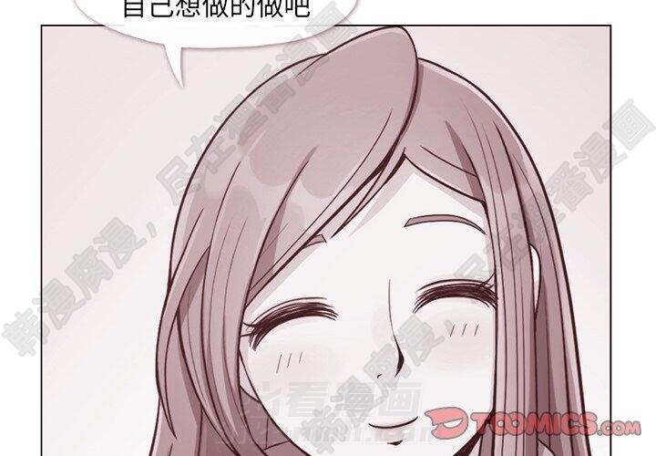 第115话 郑主任和金课长2