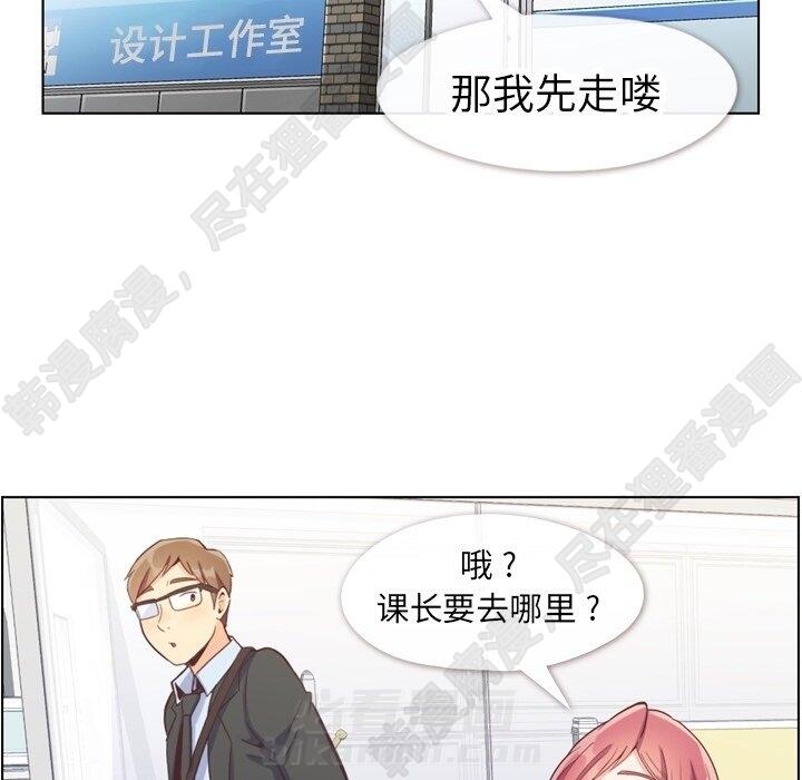 第115话 郑主任和金课长24