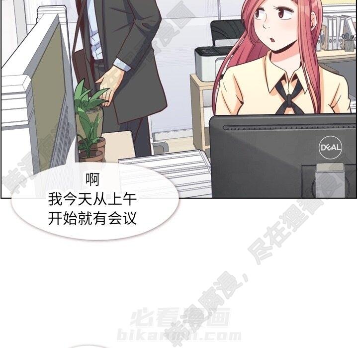 第115话 郑主任和金课长25