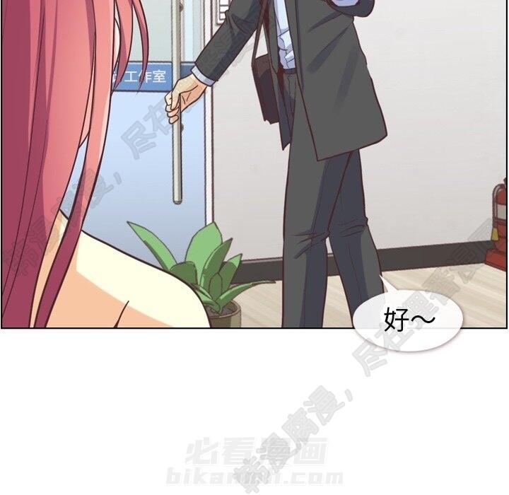 第115话 郑主任和金课长28