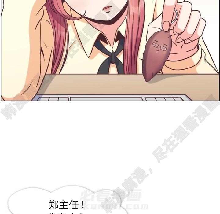 第115话 郑主任和金课长32
