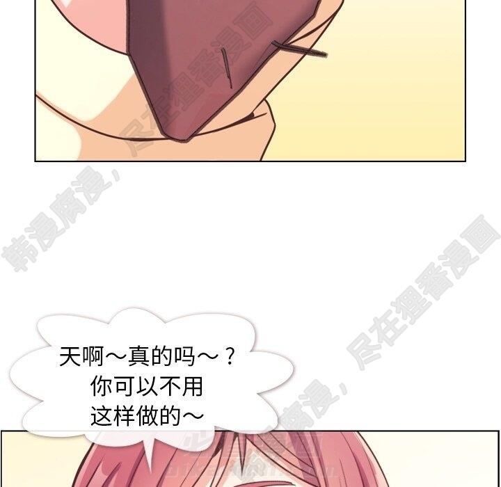 第115话 郑主任和金课长34