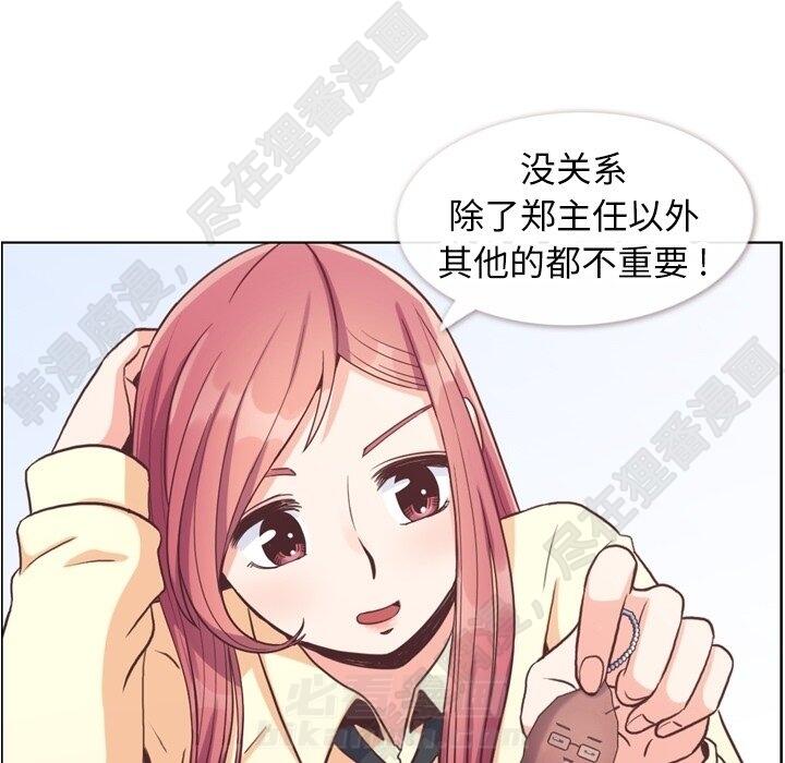 第115话 郑主任和金课长36