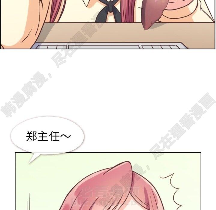 第115话 郑主任和金课长37