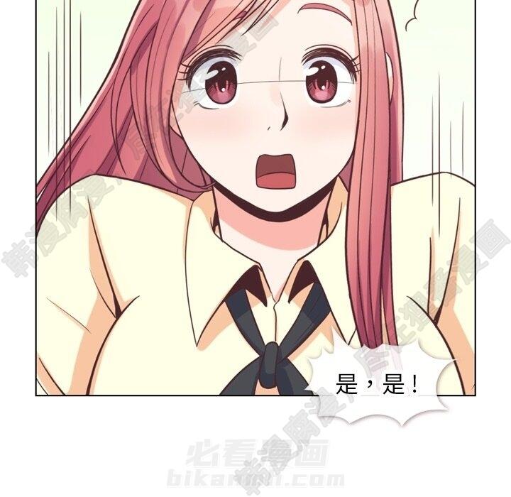 第115话 郑主任和金课长38