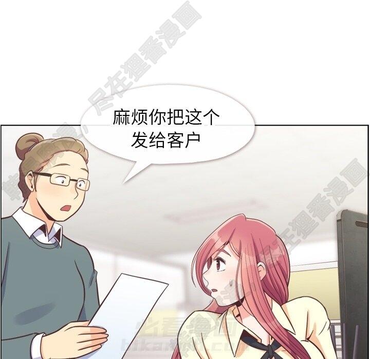 第115话 郑主任和金课长39