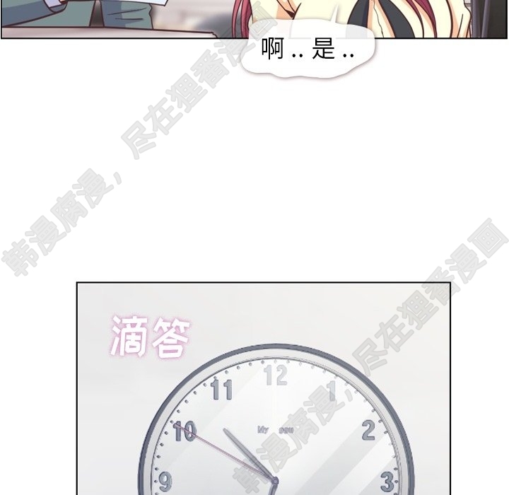 第115话 郑主任和金课长40