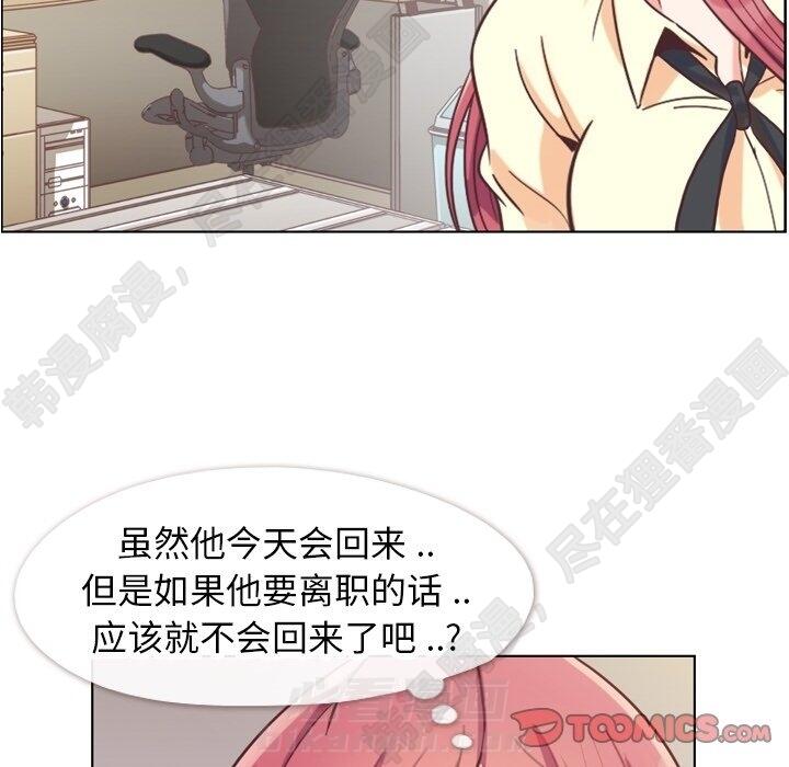 第115话 郑主任和金课长44