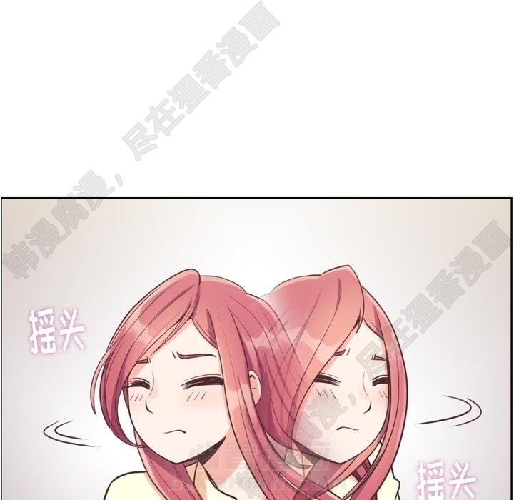 第115话 郑主任和金课长46