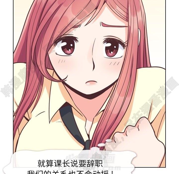 第115话 郑主任和金课长48