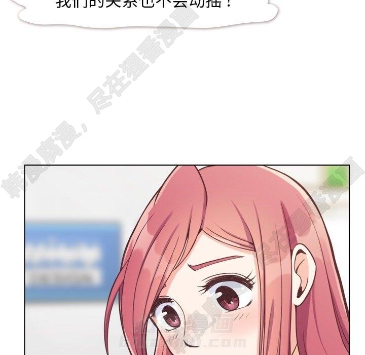 第115话 郑主任和金课长49