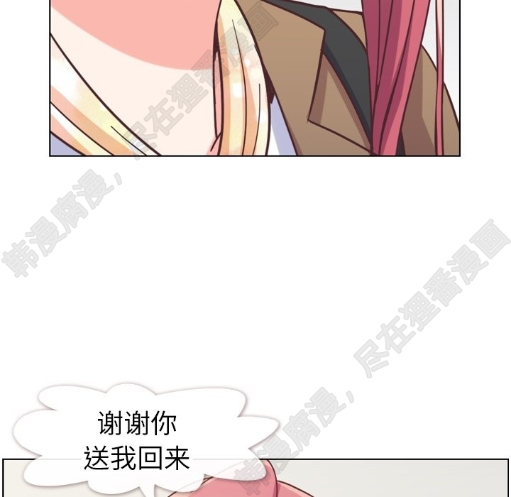 第115话 郑主任和金课长5